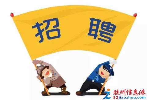 招聘小游戏,招聘小游戏带你体验独特招聘之旅(图3) 招聘小游戏,招聘小游戏带你体验独特招聘之旅(图3)
