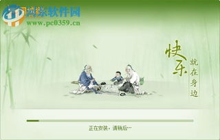 玉林同城游戏大厅下载,一键下载开启欢乐之旅(图2) 玉林同城游戏大厅下载,一键下载开启欢乐之旅(图2)