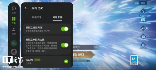 芯的游戏名,芯的奇幻冒险之旅(图3) 芯的游戏名,芯的奇幻冒险之旅(图3)