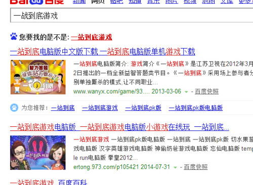 只回答是或不是的游戏,揭秘谜题背后的真相(图1) 只回答是或不是的游戏,揭秘谜题背后的真相(图1)