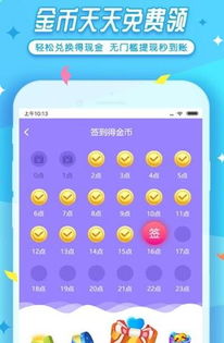 手机玩小游戏插件,手机小游戏插件助你随时随地乐在其中(图3) 手机玩小游戏插件,手机小游戏插件助你随时随地乐在其中(图3)