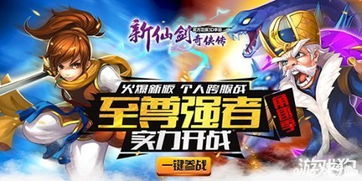 有混服的游戏,畅游混服游戏新纪元(图3) 有混服的游戏,畅游混服游戏新纪元(图3)