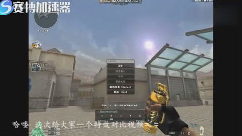游戏特效开,揭秘游戏特效背后的魔法世界(图1) 游戏特效开,揭秘游戏特效背后的魔法世界(图1)