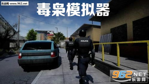 毒枭1游戏,毒品世界的权力游戏(图3) 毒枭1游戏,毒品世界的权力游戏(图3)