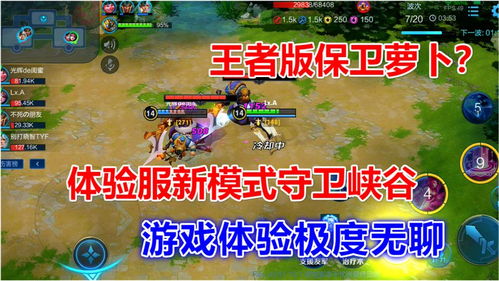 游戏新模式,游戏新模式引领全新冒险体验(图3) 游戏新模式,游戏新模式引领全新冒险体验(图3)