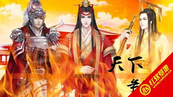 橙光将军游戏,谋略与权谋的沙场传奇(图3) 橙光将军游戏,谋略与权谋的沙场传奇(图3)