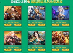 37游戏盗用,行业监管亟待加强(图2) 37游戏盗用,行业监管亟待加强(图2)
