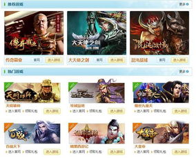 37游戏盗用,行业监管亟待加强(图1) 37游戏盗用,行业监管亟待加强(图1)