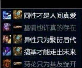 八字游戏id,解锁个性命运之谜(图2) 八字游戏id,解锁个性命运之谜(图2)