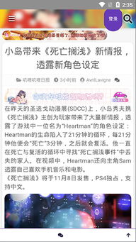 叽哩叽哩游戏站,尽享游戏乐趣(图3) 叽哩叽哩游戏站,尽享游戏乐趣(图3)