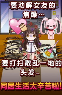 束缚少女游戏,探寻心灵禁锢的奇幻旅程(图2) 束缚少女游戏,探寻心灵禁锢的奇幻旅程(图2)