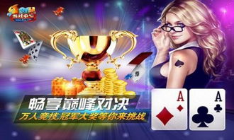91y游戏中心金币,畅享游戏乐趣(图1) 91y游戏中心金币,畅享游戏乐趣(图1)
