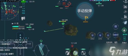 游戏船名,揭秘【游戏船名】的传奇故事(图3) 游戏船名,揭秘【游戏船名】的传奇故事(图3)