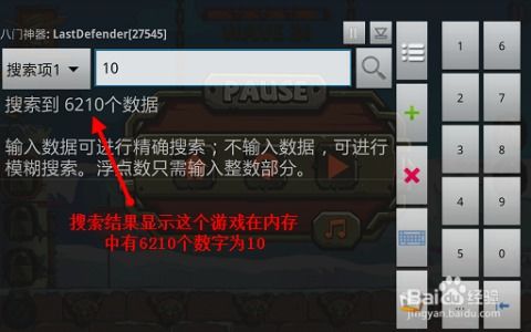 万能游戏框架,万能游戏框架引领全新游戏体验(图2) 万能游戏框架,万能游戏框架引领全新游戏体验(图2)