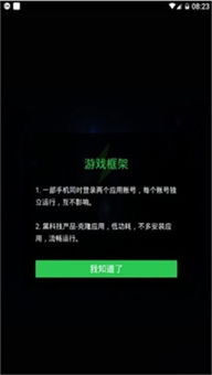 万能游戏框架,万能游戏框架引领全新游戏体验(图3) 万能游戏框架,万能游戏框架引领全新游戏体验(图3)