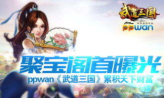 卖屁股游戏(图3) 卖屁股游戏(图3)