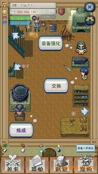 卖屁股游戏(图2) 卖屁股游戏(图2)