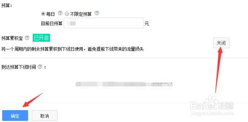 游戏推广预算,预算有限?揭秘如何用精准策略打造游戏推广爆款(图3) 游戏推广预算,预算有限?揭秘如何用精准策略打造游戏推广爆款(图3)
