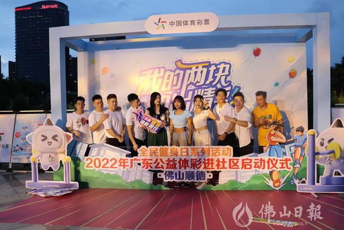 街头互动游戏,打造全民娱乐新风尚(图3)