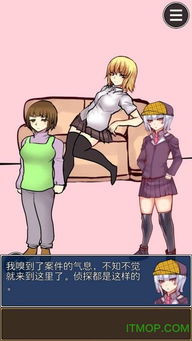 有什么破案的游戏,破解谜案的奇幻冒险之旅(图3) 有什么破案的游戏,破解谜案的奇幻冒险之旅(图3)