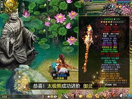 h游戏广告,探索未知世界——h游戏广告带你领略奇幻之旅(图2) h游戏广告,探索未知世界——h游戏广告带你领略奇幻之旅(图2)