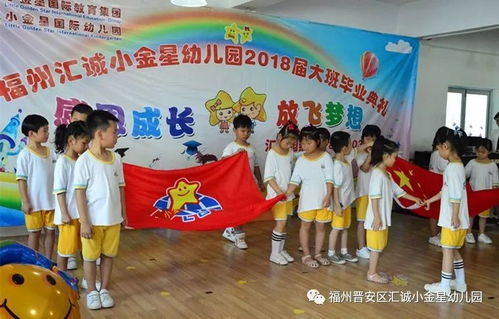 大班毕业典礼游戏,大班毕业典礼趣味游戏集锦(图1) 大班毕业典礼游戏,大班毕业典礼趣味游戏集锦(图1)