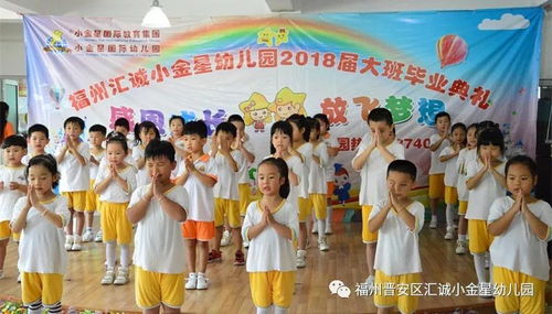 大班毕业典礼游戏,大班毕业典礼趣味游戏集锦(图3) 大班毕业典礼游戏,大班毕业典礼趣味游戏集锦(图3)