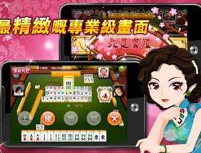 从麻将游戏,一场牌局中的策略与人生哲理(图2) 从麻将游戏,一场牌局中的策略与人生哲理(图2)