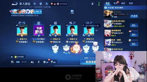 直播玩啥游戏,盘点热门直播平台热门游戏推荐(图3) 直播玩啥游戏,盘点热门直播平台热门游戏推荐(图3)