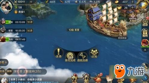 什么王朝游戏,再现大唐盛世传奇(图1) 什么王朝游戏,再现大唐盛世传奇(图1)