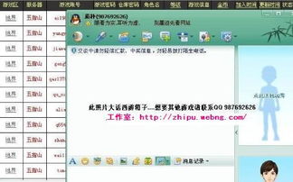 游戏箱子信封,探寻虚拟世界中的神秘宝藏(图2) 游戏箱子信封,探寻虚拟世界中的神秘宝藏(图2)