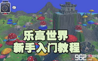 游戏基本世界,探索未知世界的冒险之旅(图3) 游戏基本世界,探索未知世界的冒险之旅(图3)