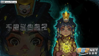 卷皇游戏,一场激情四溢的竞技盛宴(图3) 卷皇游戏,一场激情四溢的竞技盛宴(图3)