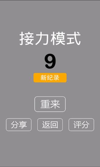黑白琴键游戏下载,指尖上的音乐之旅(图1) 黑白琴键游戏下载,指尖上的音乐之旅(图1)