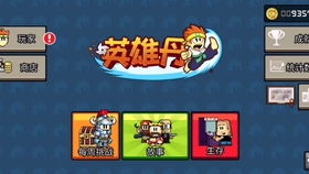 复古小游戏,探寻经典小游戏的魅力(图3) 复古小游戏,探寻经典小游戏的魅力(图3)