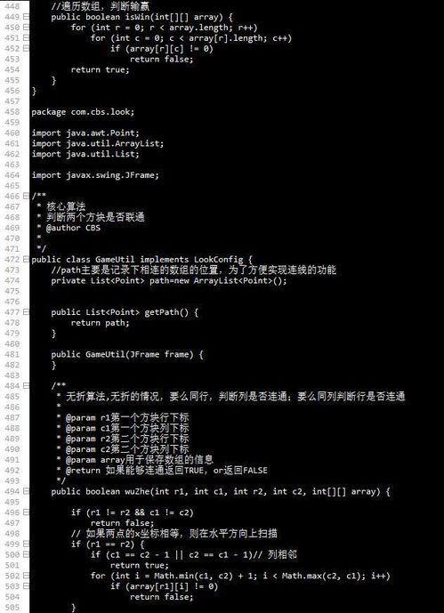 java 手机游戏开发,Java手机游戏开发概述(图3) java 手机游戏开发,Java手机游戏开发概述(图3)