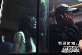 禁忌游戏之迷藏 电影,揭秘校园惊悚谜案的惊心动魄之旅(图2) 禁忌游戏之迷藏 电影,揭秘校园惊悚谜案的惊心动魄之旅(图2)
