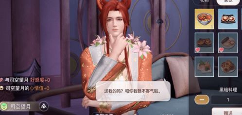 ntr游戏大作,ntr游戏大作深度解析(图2) ntr游戏大作,ntr游戏大作深度解析(图2)