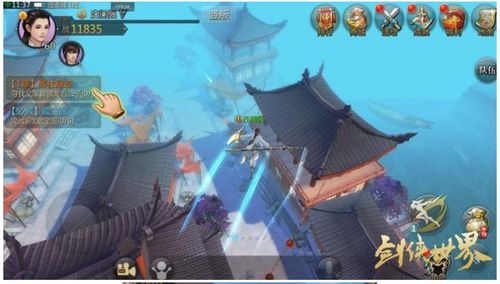 会轻功的游戏,畅游武侠世界(图1) 会轻功的游戏,畅游武侠世界(图1)