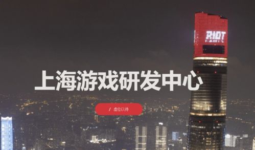 游戏研发中心,游戏研发中心创新力作揭秘(图2) 游戏研发中心,游戏研发中心创新力作揭秘(图2)