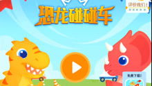 趣味游戏高清,畅享视觉盛宴的奇幻之旅(图3) 趣味游戏高清,畅享视觉盛宴的奇幻之旅(图3)