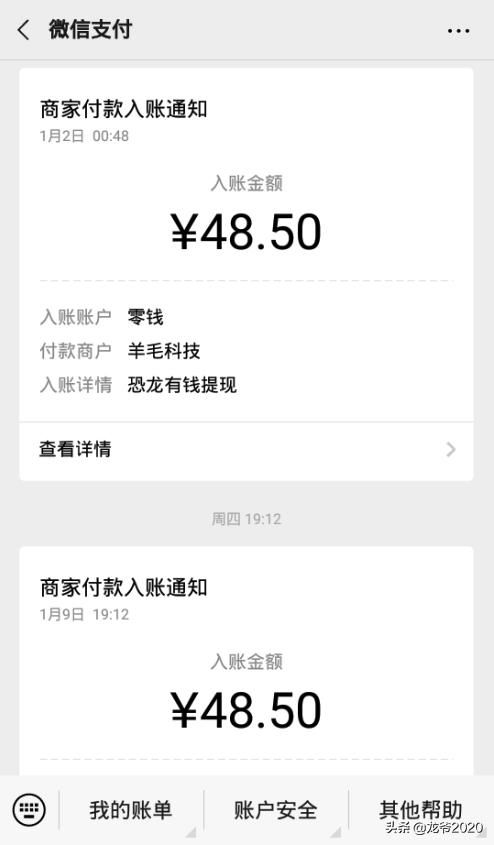 靠谱的合成赚钱游戏,轻松实现财富增值的奇幻之旅(图3) 靠谱的合成赚钱游戏,轻松实现财富增值的奇幻之旅(图3)