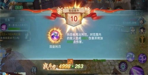 焚天游戏下载,一触即发!(图1) 焚天游戏下载,一触即发!(图1)