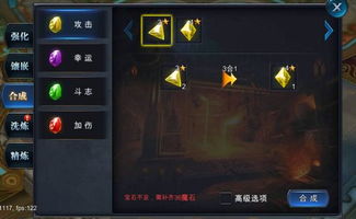 宝石融合游戏,打造独一无二的宝石王国(图2) 宝石融合游戏,打造独一无二的宝石王国(图2)