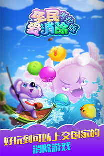 游戏考拉免费,免费畅游的奇幻之旅(图2) 游戏考拉免费,免费畅游的奇幻之旅(图2)