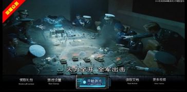 游族游戏广告,尽享无尽乐趣(图3) 游族游戏广告,尽享无尽乐趣(图3)