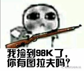 在游戏装逼,装逼技巧大揭秘(图1) 在游戏装逼,装逼技巧大揭秘(图1)