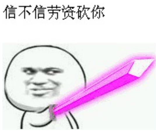 在游戏装逼,装逼技巧大揭秘(图3) 在游戏装逼,装逼技巧大揭秘(图3)