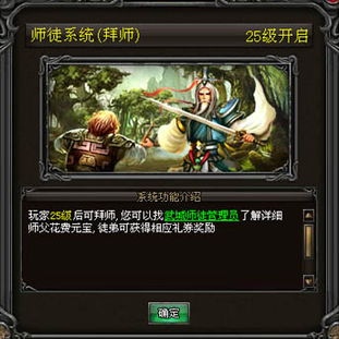 游戏生死之交,一场跨越生死的传奇冒险(图2) 游戏生死之交,一场跨越生死的传奇冒险(图2)