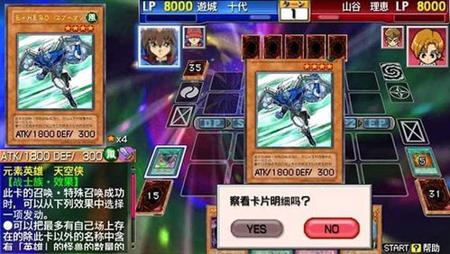 游戏王卡片力量7汉化版,传奇再续(图1) 游戏王卡片力量7汉化版,传奇再续(图1)